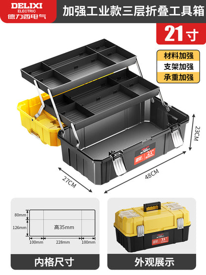 A Toolbox Multifunctional Portable Electrical Box Vehicle Thickened Multi-layer Storage Box Large Capacity
