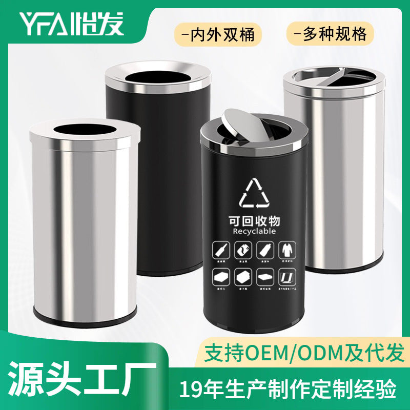 A stainless steel trash can