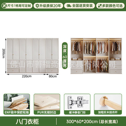 A European pine board wardrobe with melamine finish