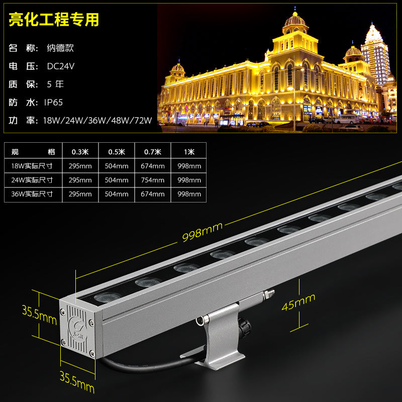 A wall washer outdoor waterproof RGB lighting project strip lamp led colorful outline external wall special line lamp