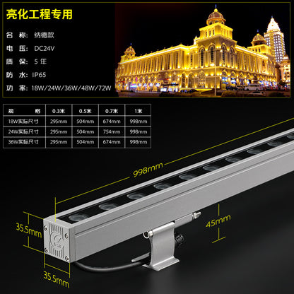 A wall washer outdoor waterproof RGB lighting project strip lamp led colorful outline external wall special line lamp