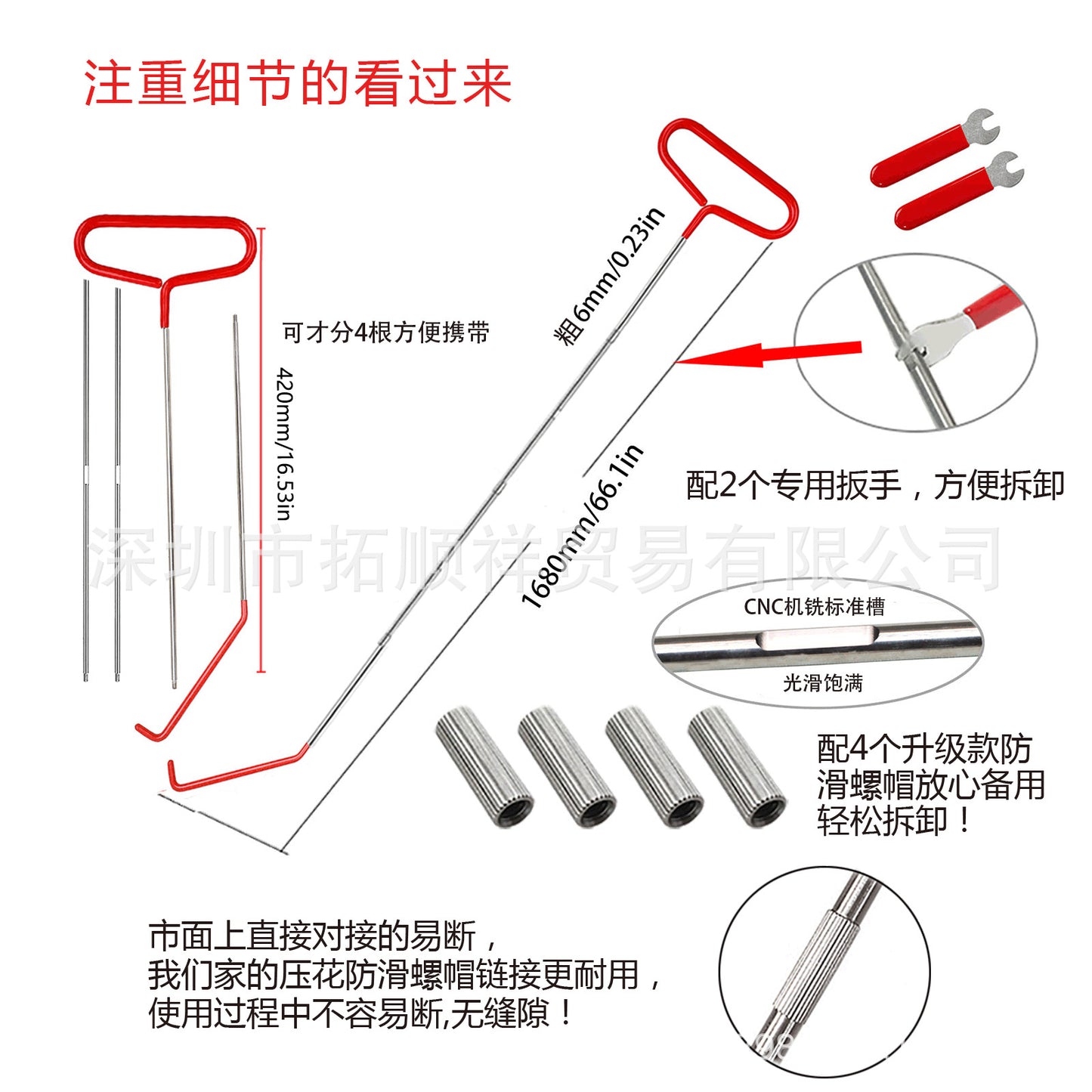 A car stainless steel hook repair and restoration toolkit