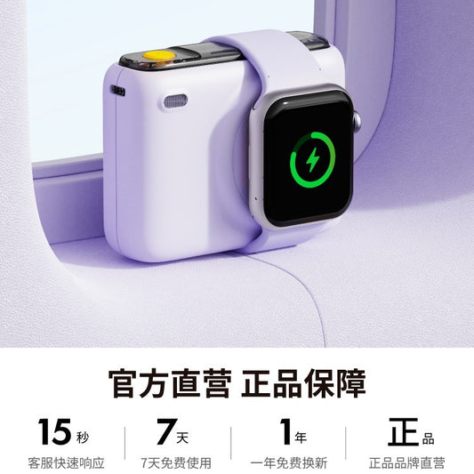 A power bank magnetic fast charging