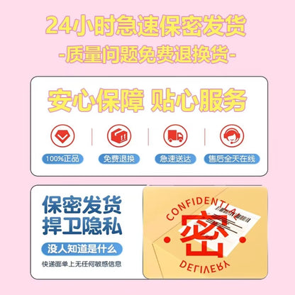 A sex product for adults