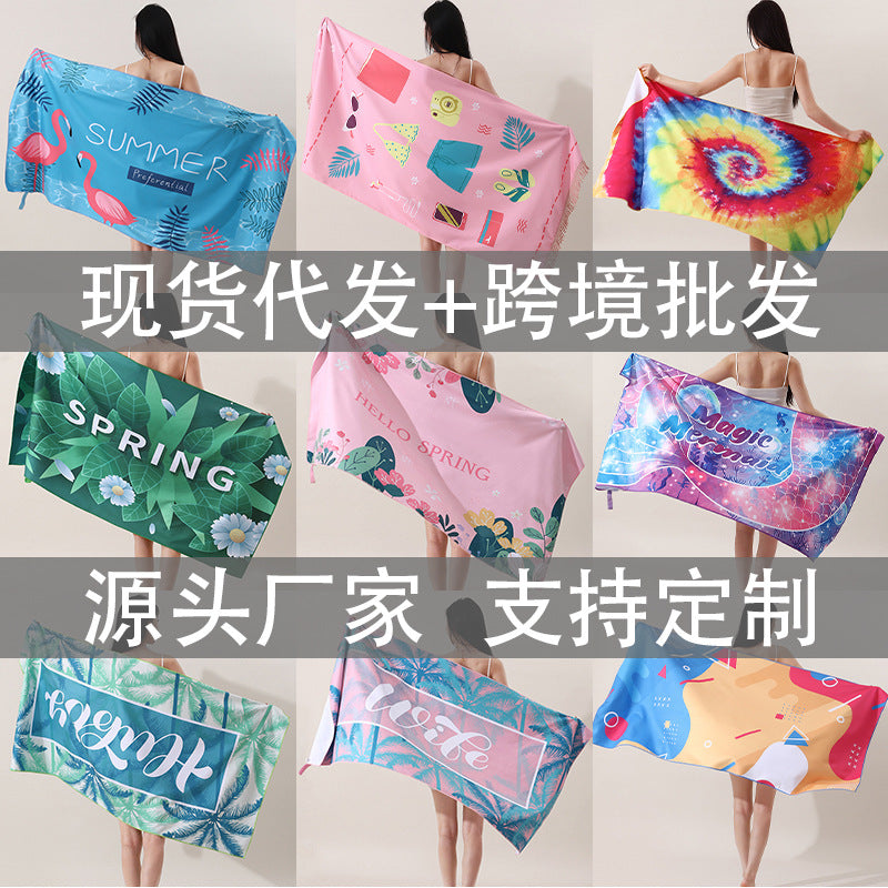A microfiber double-sided velvet beach towel