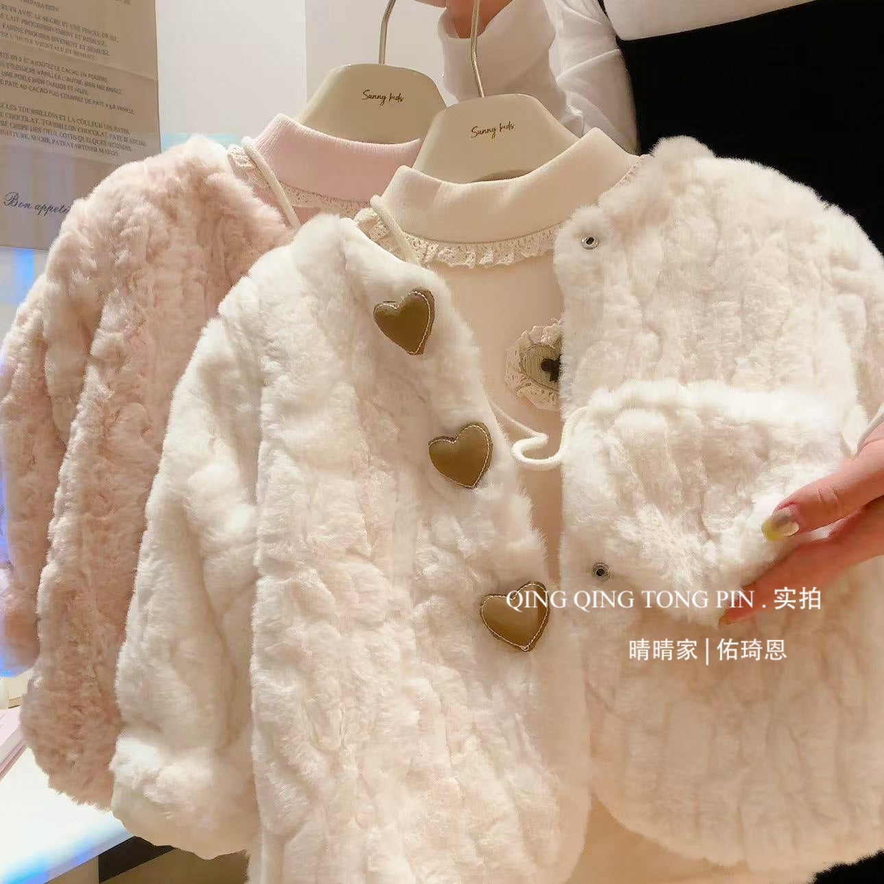 A children's coat