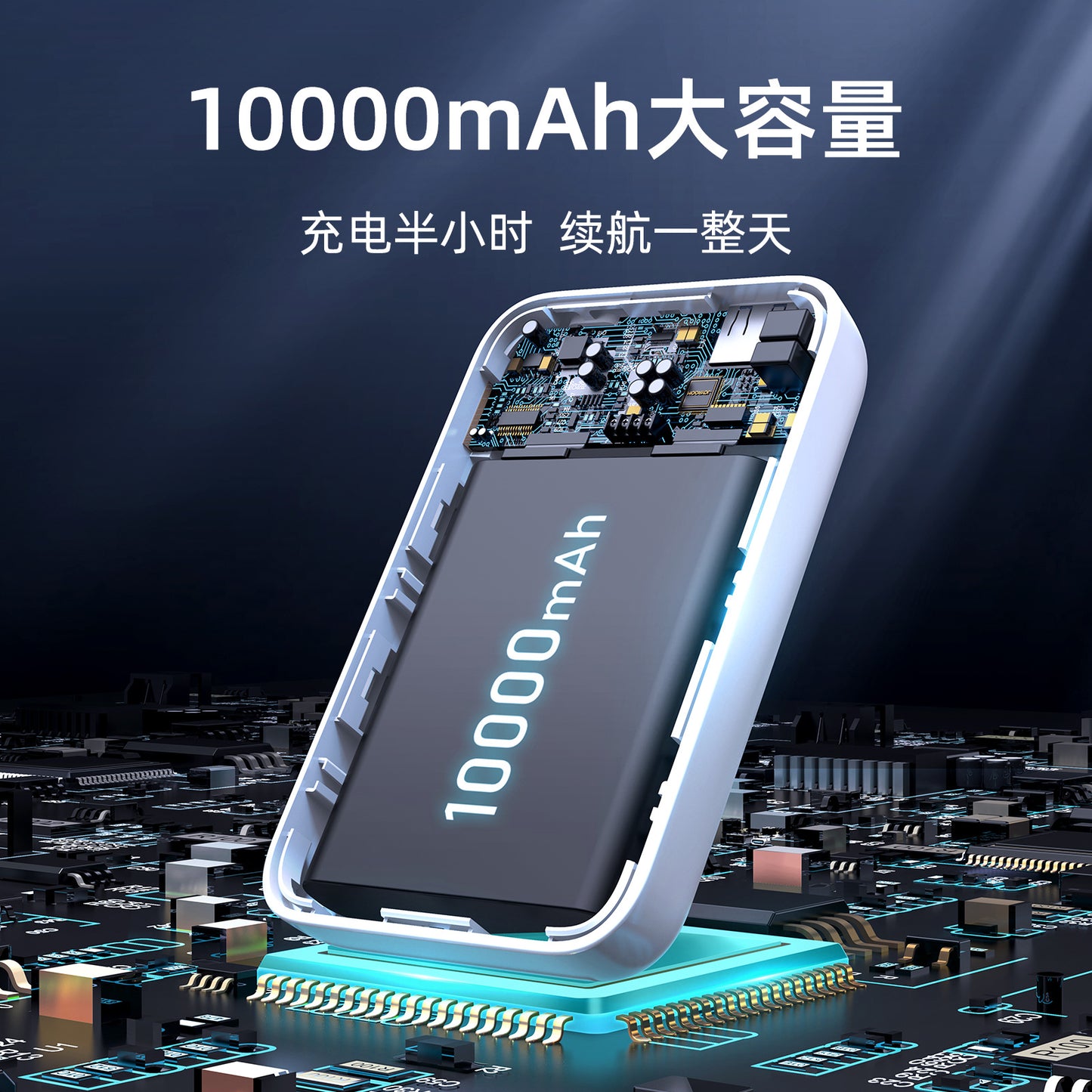 A JOYROOM magnetic mobile power supply