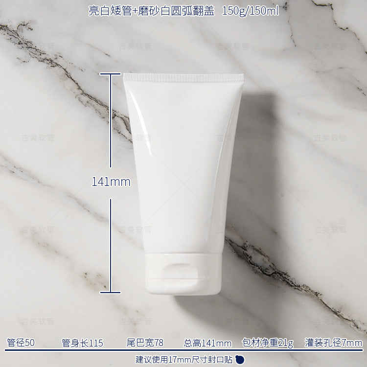 A Spot 150g150ml Skin Care Products Cosmetics Hose Packaging - Mixbatch