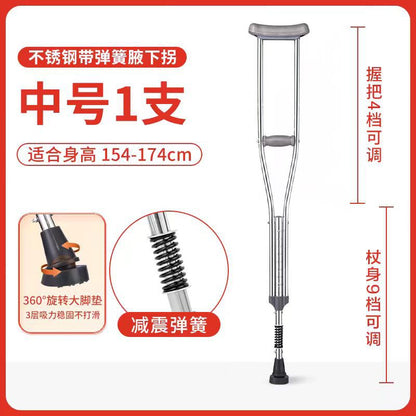 A double crutch