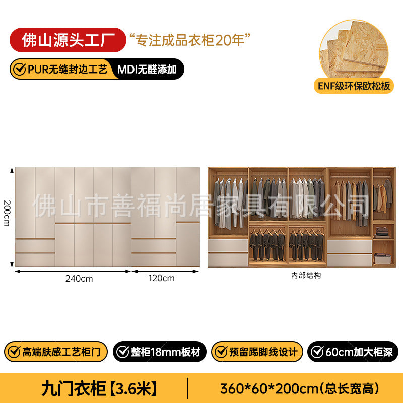 A The solid wood wardrobe with OSB board ENF grade melamine paint finish