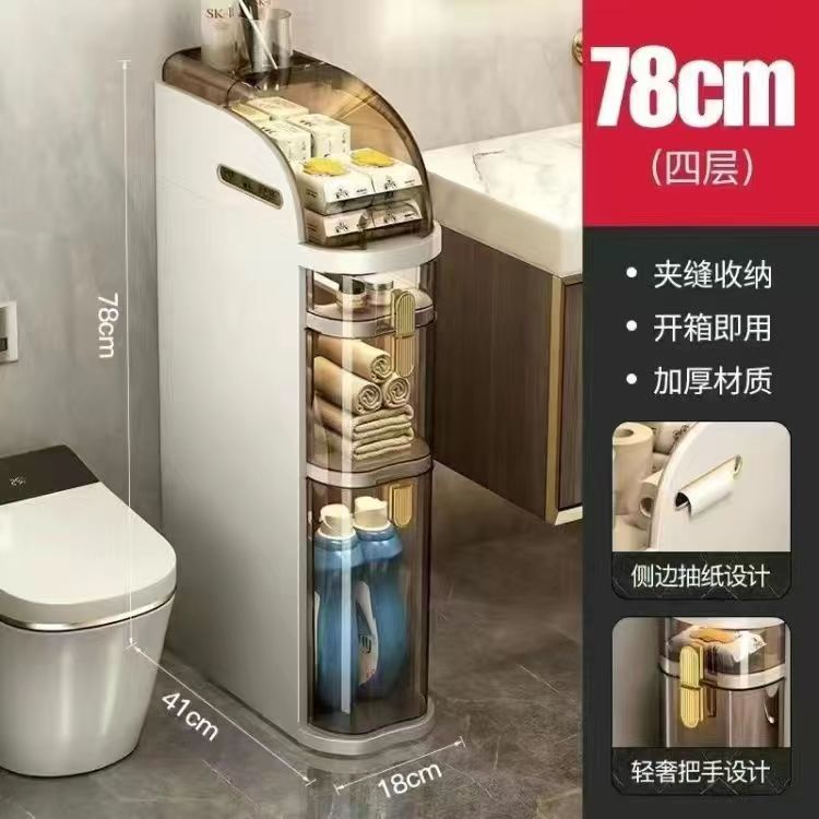 حمام، خزانة تخزين في الشقوق، رف تخزين، رف بلاستيكي مقاوم للماء، حمام، رف للأغراض المتنوعة، خزانة أرضية ضيقة 