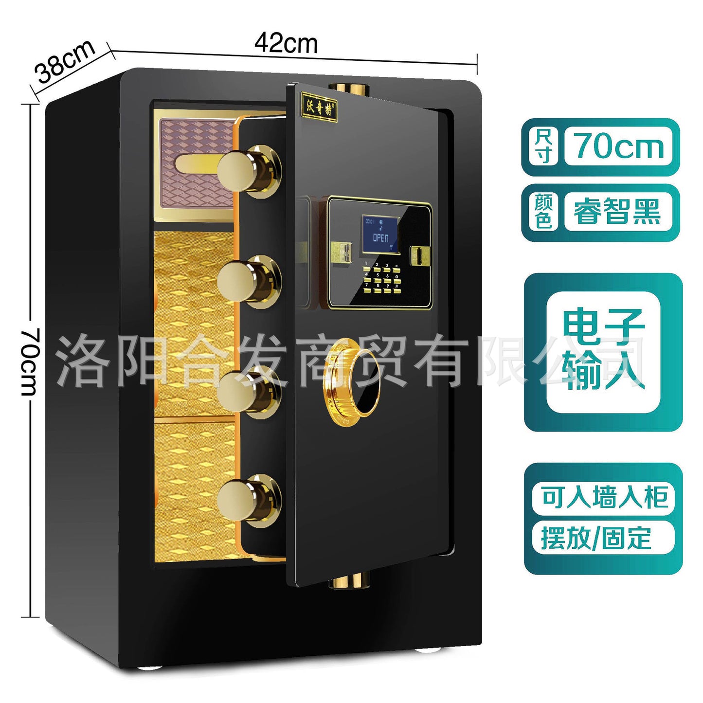 P Fingerprint safe