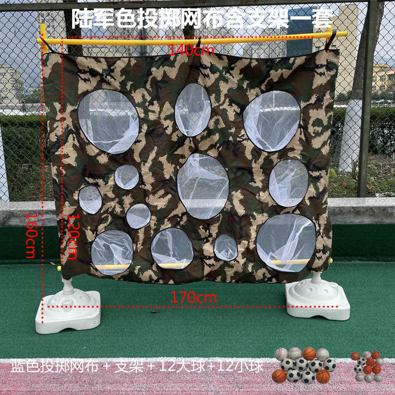 A Student pitching training equipment