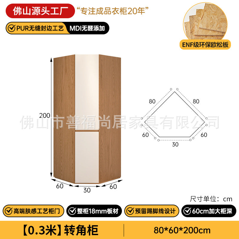 A The solid wood wardrobe with OSB board ENF grade melamine paint finish