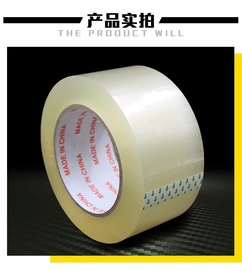 A scotch tape, express packaging, sealing, sealing tape, beige large roll width, packaging, adhesive paper, tape, whole box wholesale - Mixbatch