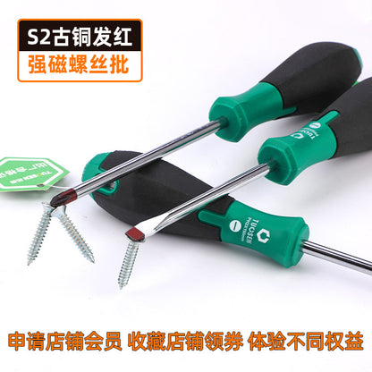 A Manual multi-specification screwdriver, strong magnetic screwdriver, cross word 6-inch magnetic screw batch