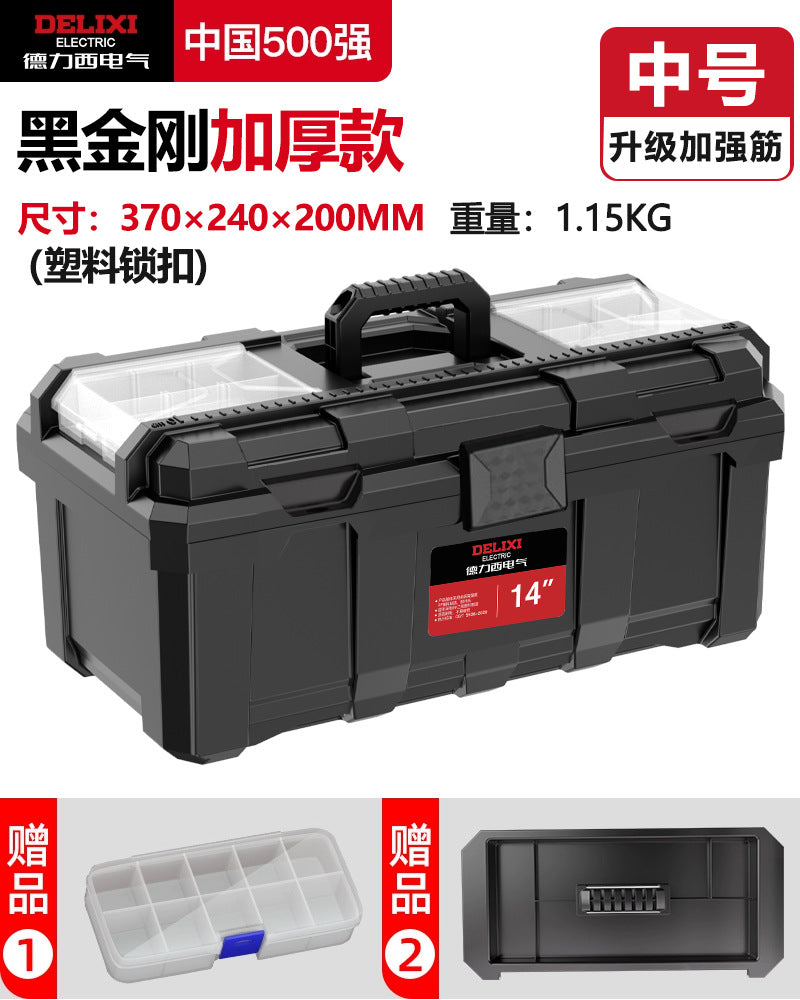 A Toolbox Multifunctional Portable Electrical Box Vehicle Thickened Multi-layer Storage Box Large Capacity