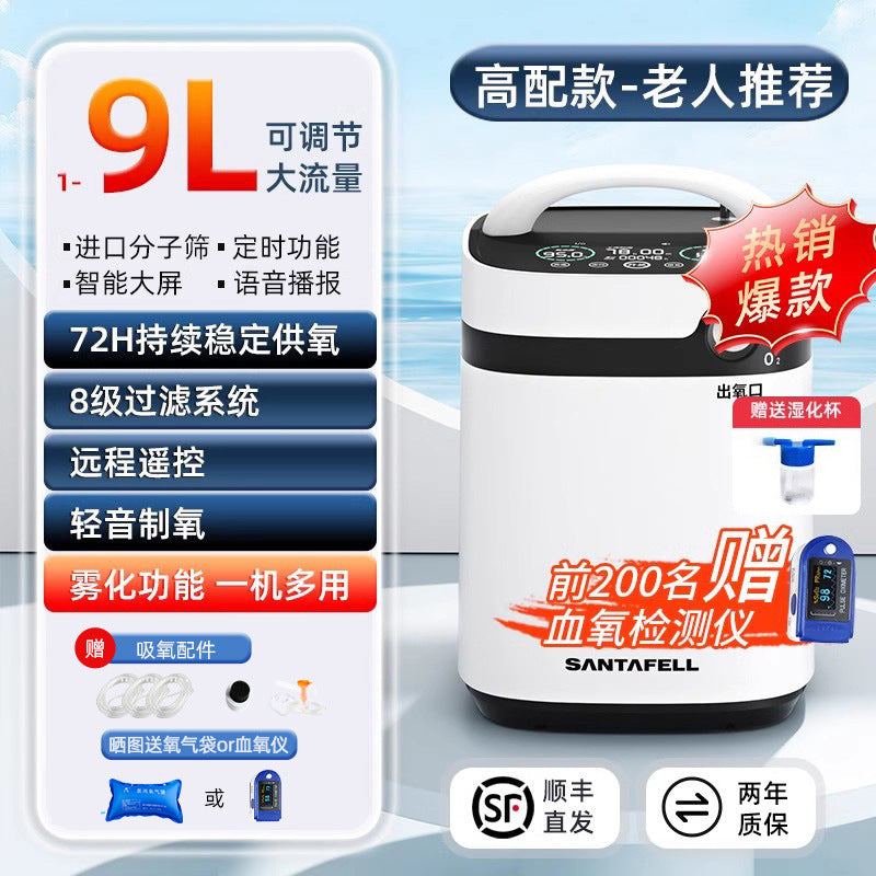 A 9L Oxygen Concentrator for Plug-in Use with EU Standard Plug
