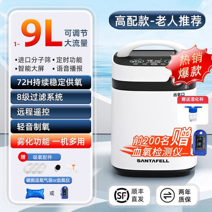 A 9L Oxygen Concentrator for Plug-in Use with EU Standard Plug