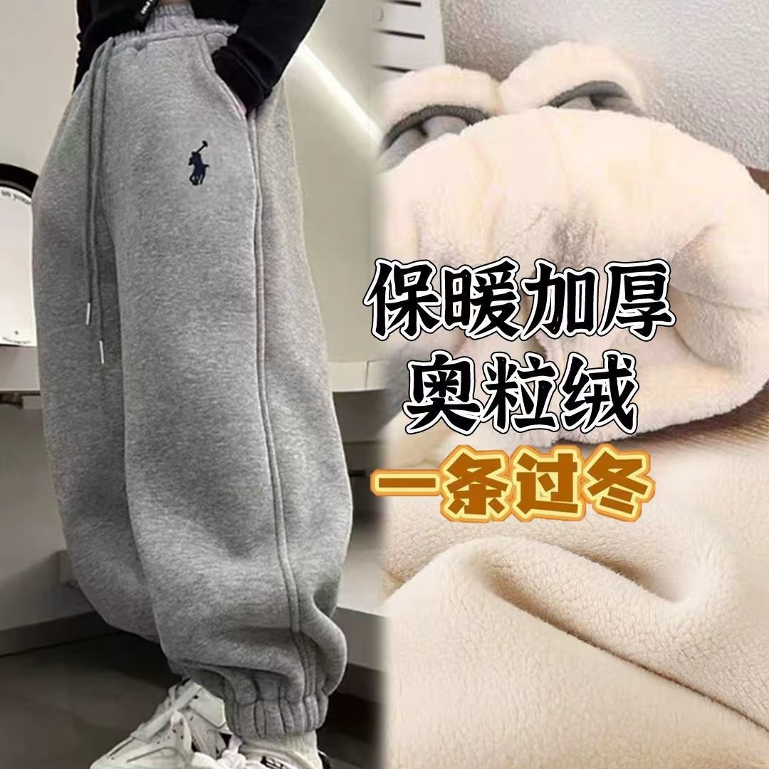 A children's trousers