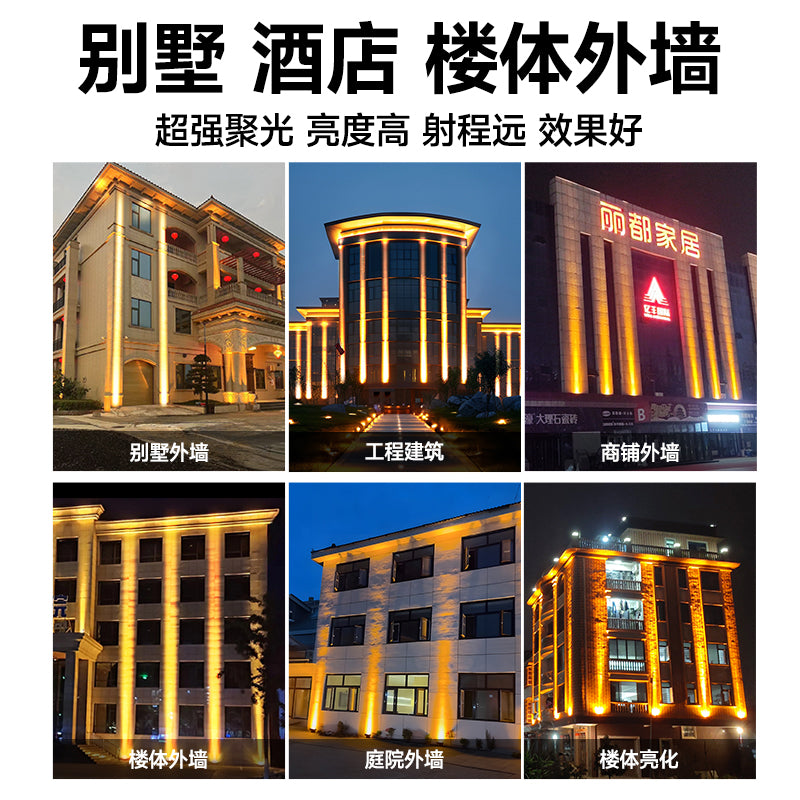 A solar wall washer beam spotlight a beam of light outdoor waterproof building exterior wall lighting led spotlight