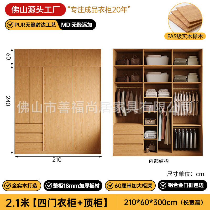 A melamine finish for oak wardrobe