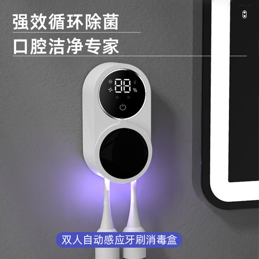 A toothbrush ultraviolet intelligent sterilizer