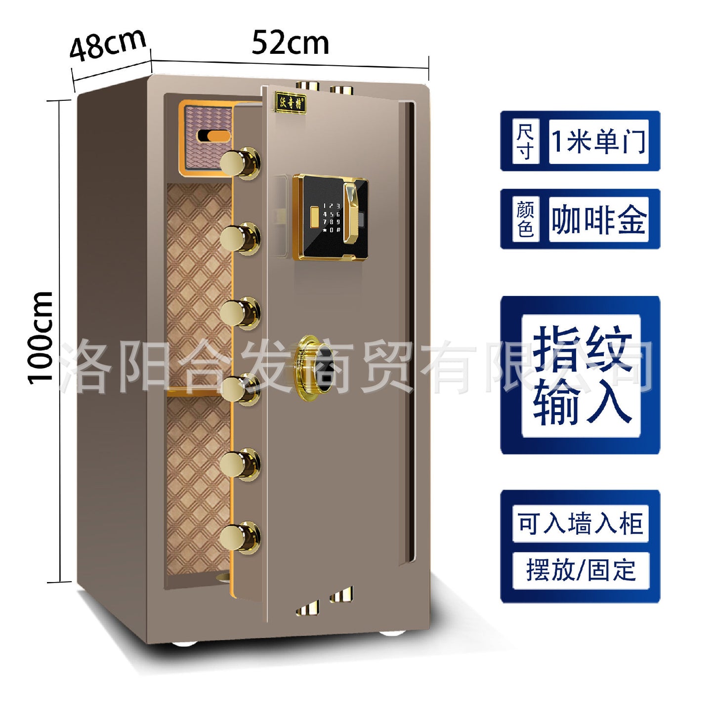 P Fingerprint safe