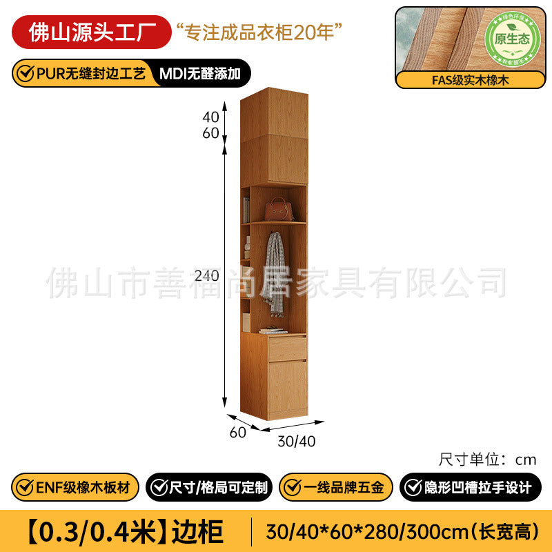 A melamine finish for oak wardrobe