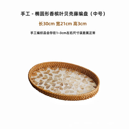 Hand-woven rattan-colored shell fruit plate decoration