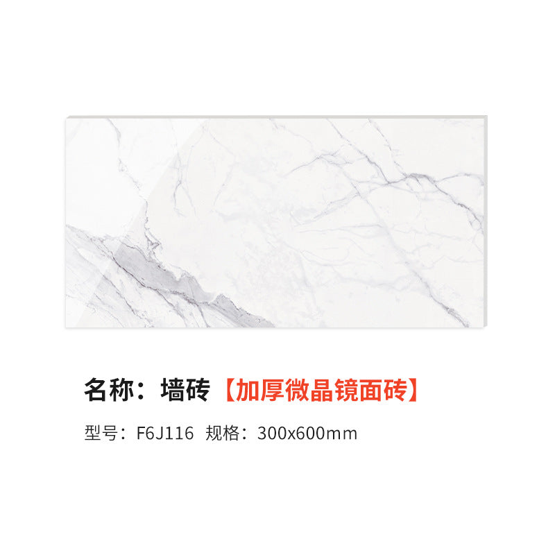 A tile bathroom 300 * 600