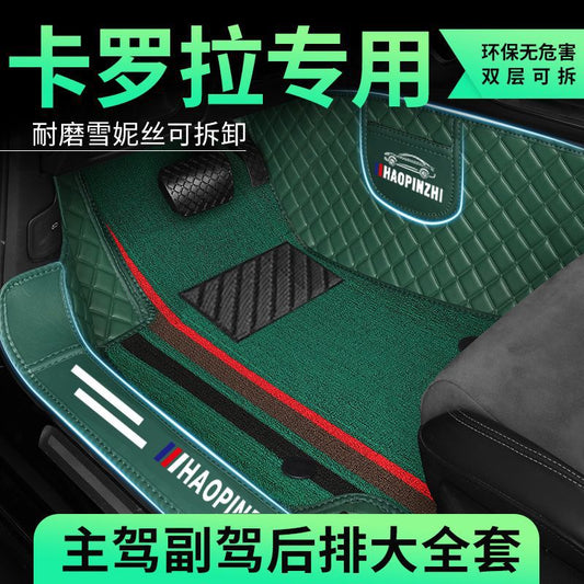 A Suitable for Toyota Corolla foot pad surround bag threshold fuel hybrid 07-13 14-18 19-23 Dual engine E +