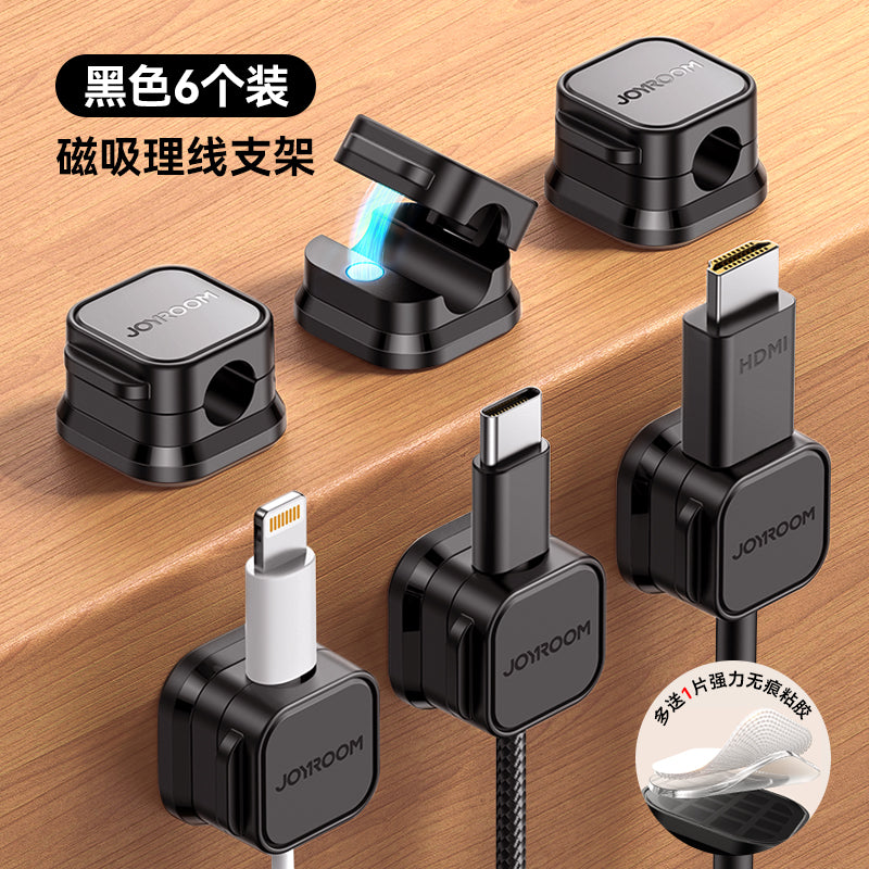 A JOYROOM data cable storage
