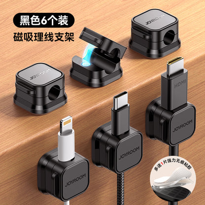 A JOYROOM data cable storage