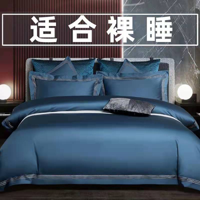 High end 180 thread long staple cotton four piece set of European light luxury all cotton satin high-density solid color hotel bedding - Mixbatch