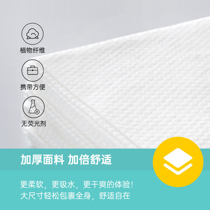 A Shengbo Disposable Bath Towel Towel Set 60g Pure Cotton Cartoon Travel Maternal and Infant Store Bathing Portable Wholesale Processing MOQ: 100PIECEC - Mixbatch