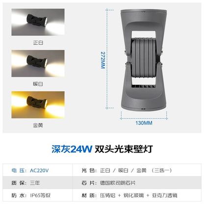A led double-headed wall lamp villa outdoor column up and down luminous decoration lighting exterior wall waterproof wall-mounted spotlight
