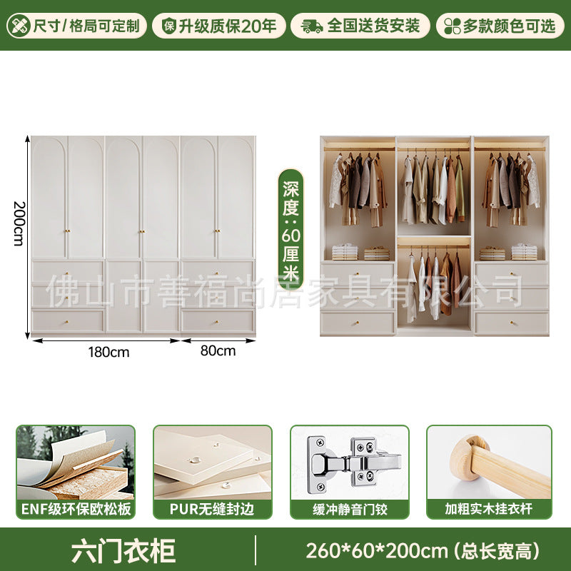 A European pine board wardrobe with melamine finish