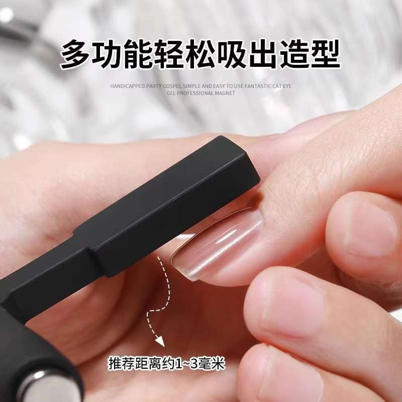 A new multi-functional nail art tool cross cat's eye strong magnet nail polish glue five-in-one thickened magnet - Mixbatch