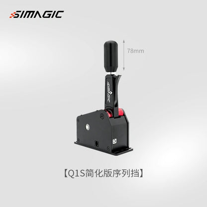 SIMAGIC Q1S gear emulator racing game star gear sequence gear direct drive peripheral α coefficient