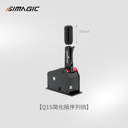 SIMAGIC Q1S gear emulator racing game star gear sequence gear direct drive peripheral α coefficient