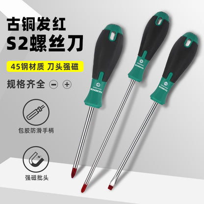 A Manual multi-specification screwdriver, strong magnetic screwdriver, cross word 6-inch magnetic screw batch