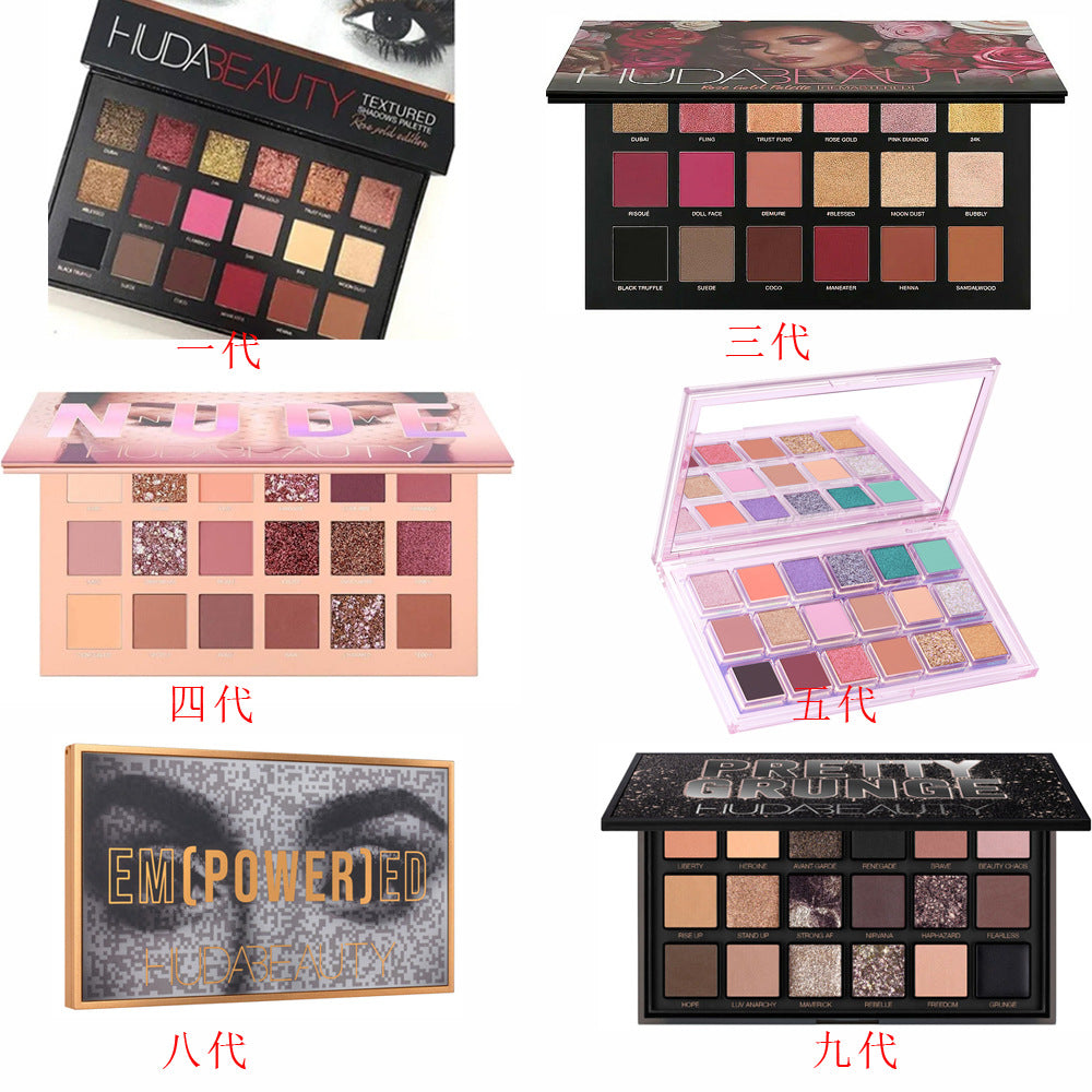 A huda 18-color eyeshadow 1st generation 3rd generation desert eyeshadow gold empowered inverted rose snowflake 18-color eyeshadow - Mixbatch