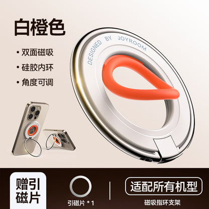 A JOYROOM Magnetic Ring Mobile Phone Holder