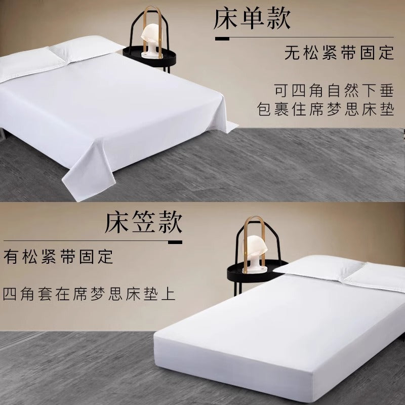 A hotel linen four-piece cotton set OEM LOGO