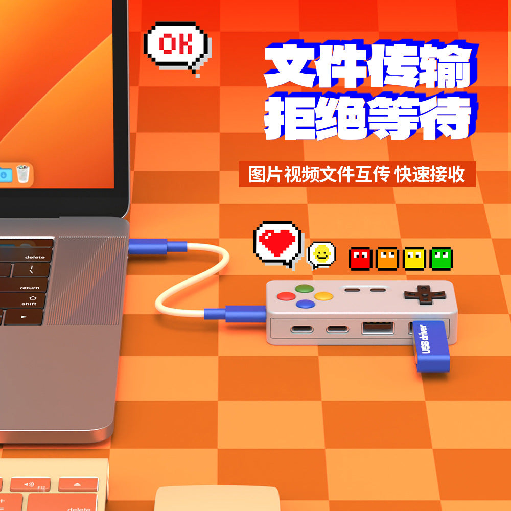 A creative HUB converter connector