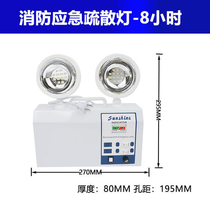 A 24 hour battery life of fire emergency lights