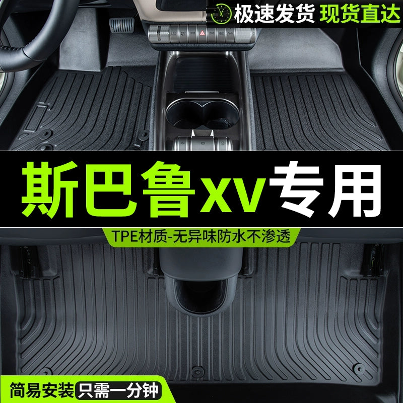 سوبارو XV/2012-2017، وسادة قدم كاملة من مادة TPE أحادية الطبقة + وسادة صندوق السيارة 