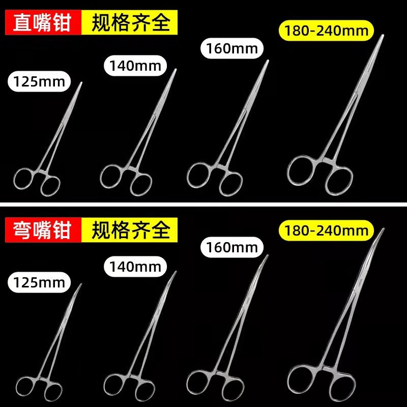 A medical hemostatic forceps