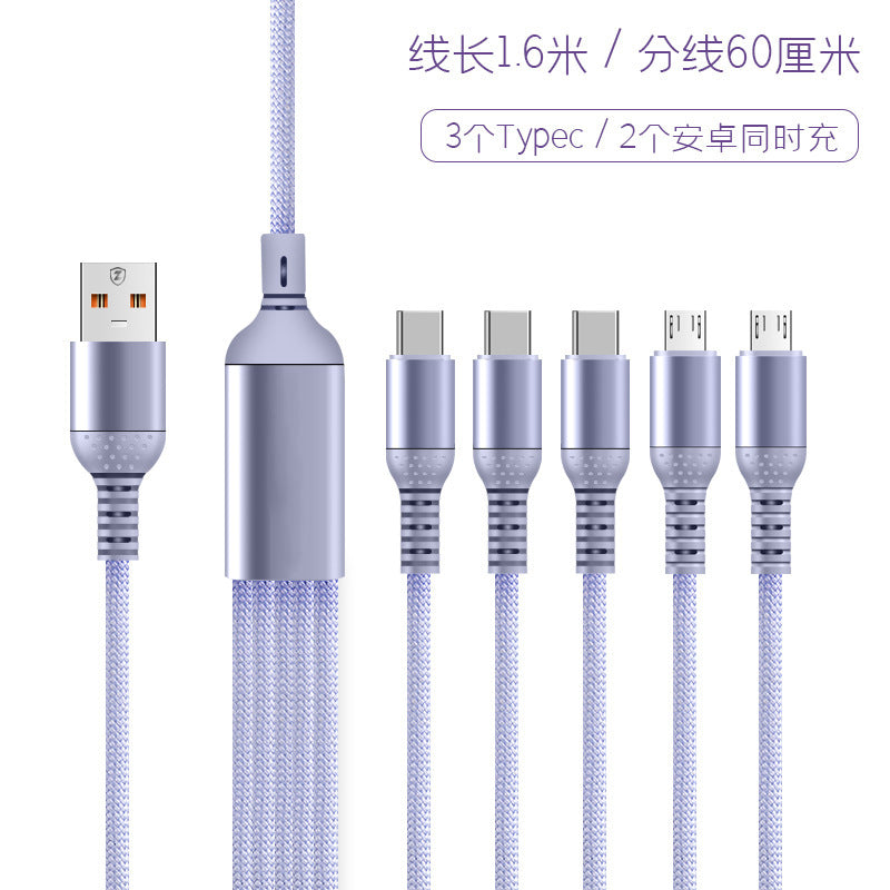 A Data cable multi-plug five-in-one